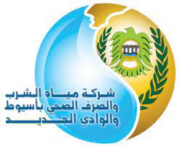 مياه أسيوط