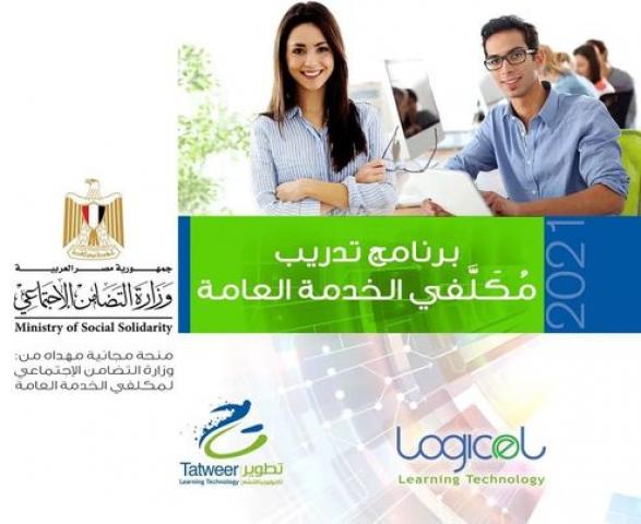 القباج تدشن مبادرة التدريب الإلكتروني لأكثر من 100 ألف مكلفة خدمة عامة