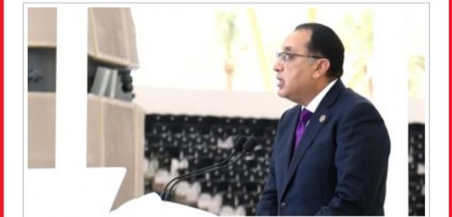 د.مصطفي مدبولي