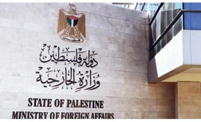 «الخارجية الفلسطينية» تحمل حكومة بينت المسؤولية الكاملة عن جرائم الإعدامات الميدانية