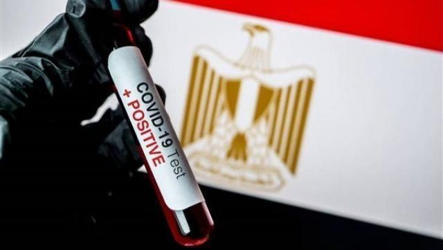 كورونا في مصر.. تسجيل 822 حالة إيجابية جديدة و47 وفاة