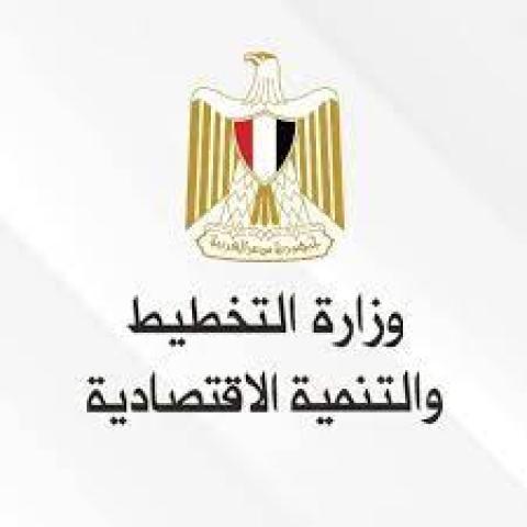 وزارة التخطيط تستعرض التجربة المصرية في ربط الخطة الاستثمارية بأهداف التنمية المستدامة