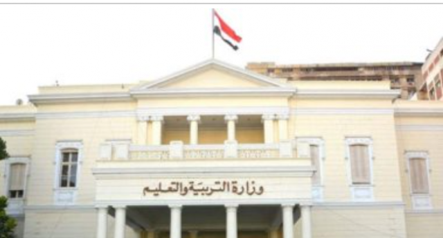 التربية والتعليم