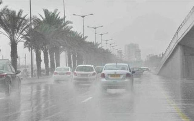 الأحوال الجوية