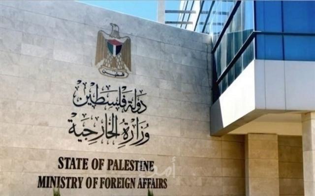 «الخارجية الفلسطينية» تدين جرائم الدهس بحق الفلسطينيين