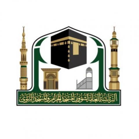 رئاسة شؤون الحرمين: تعقيم المسجد الحرام وساحاته على مدار الساعة