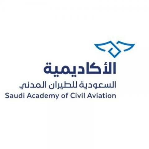 «أياتا» يجدد الاعتماد الدولي للأكاديمية السعودية للطيران المدني