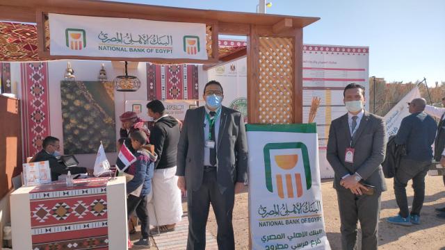 جناح البنك