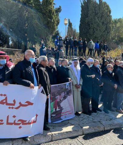 وقفة احتجاجية ضد سياسة هدم المنازل في القدس