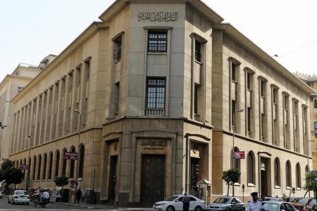 البنك المركزي يكشف احتياطيات النقد الأجنبي لمصر في يناير