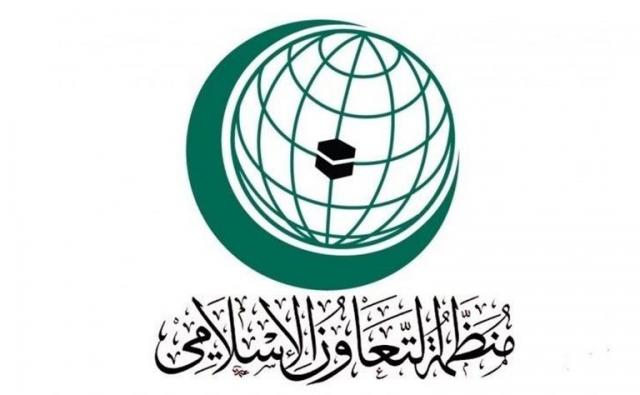 «التعاون الإسلامي» تدين اعتداءات الاحتلال على الفلسطينيين في القدس