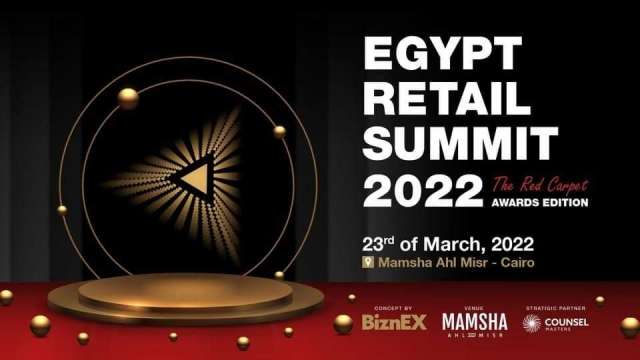 تنطلق النسخة الثالثة من ”قمة مصر لتجارة التجزئة” في 23 مارس 2022