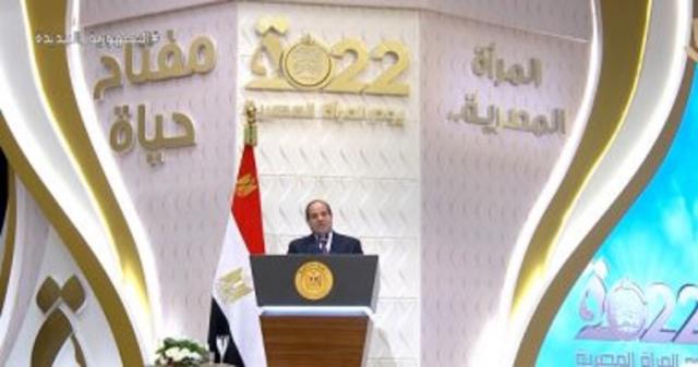 الرئيس السيسي