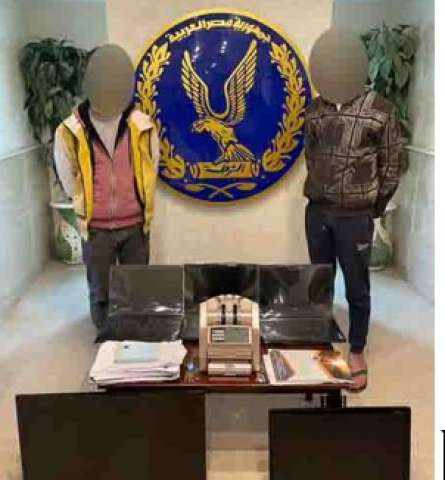 المتهمين