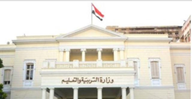التربية والتعليم