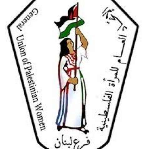 الاتحاد العام للمرأة الفلسطينية يدين اغتيال الإعلامية شيرين أبو عاقلة