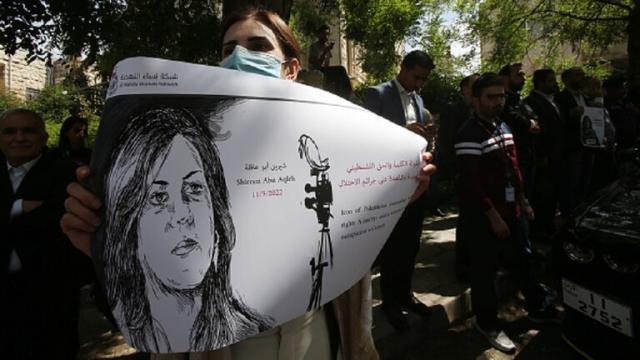 اتحاد الإعلاميات العرب يعلن الحداد 3 أيام على شيرين أبو عاقلة