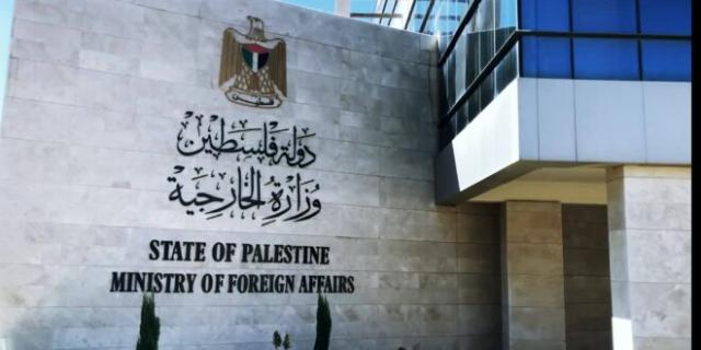 فلسطين تدعو الإدارة الأمريكية للضغط على الاحتلال لوقف إقامة قطار هوائي فوق القدس