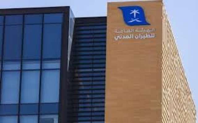 الطيران المدني السعودي يشارك في أعمال الدورة الـ 65 للمجلس التنفيذي للمنظمة العربية للطيران المدني بالمغرب