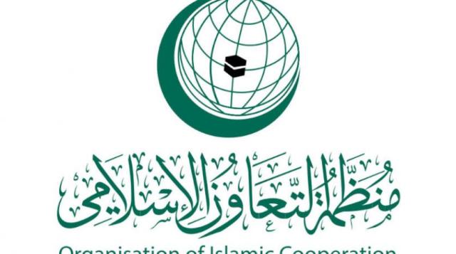 «التعاون الإسلامي» تدين انتهاكات الاحتلال في المسجد الأقصى