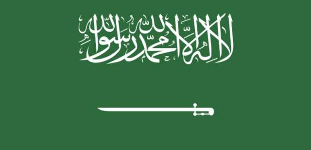 السعودية ترأس اجتماع اللجنة الدائمة للأمن السيبراني