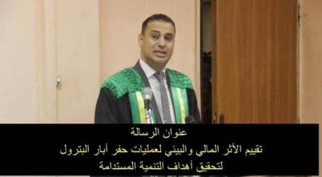 الإعلامى عبد الباقي عزوز يحصل على ماجستير العلوم الاقتصادية من جامعة عين شمس