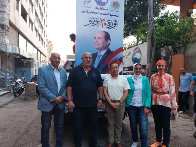 أمانة حزب مستقبل وطن بمصر الجديدة تحتفل بثورة ٣٠ يونيو المجيدة
