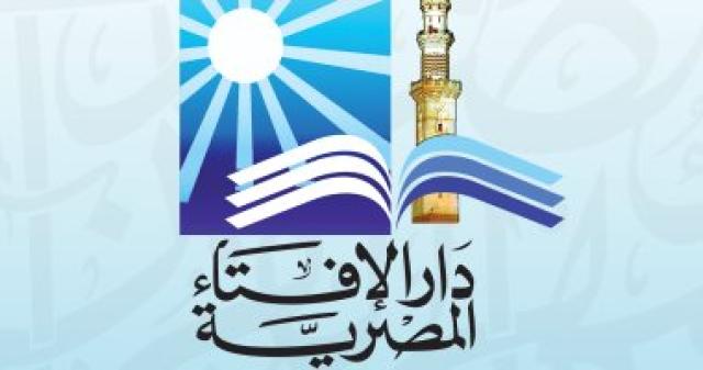 فتوى اليوم.. حكم صوم يوم عرفة لمن لم يصم الثمانية أيام قبله