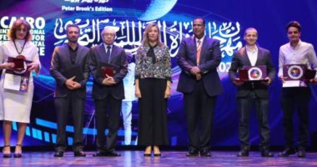 7 ورش و4 عروض ضمن فعاليات اليوم الثالث بمهرجان القاهرة الدولي للمسرح التجريبي
