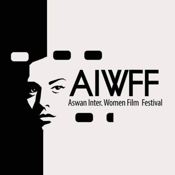 توزيع منح مهرجان أسوان المرأة بسينما الهناجر الخميس
