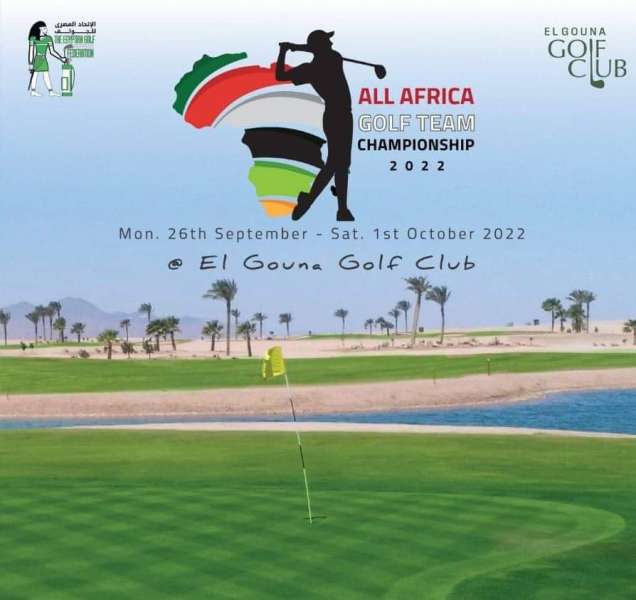 21 دولة في البطولة الأفريقية للجولف للرجال بالجونة