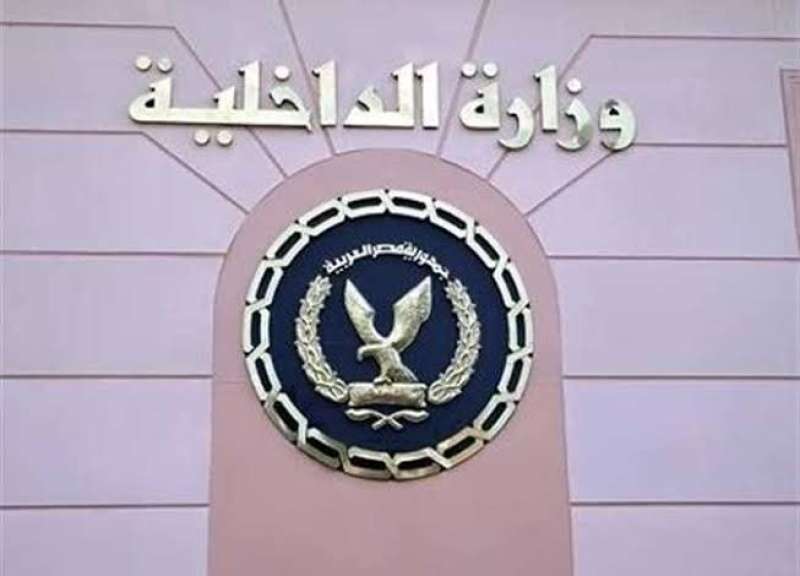 وزارة الداخلية تواصل مكافحة جرائم التعدي على حقوق الملكية الفكرية
