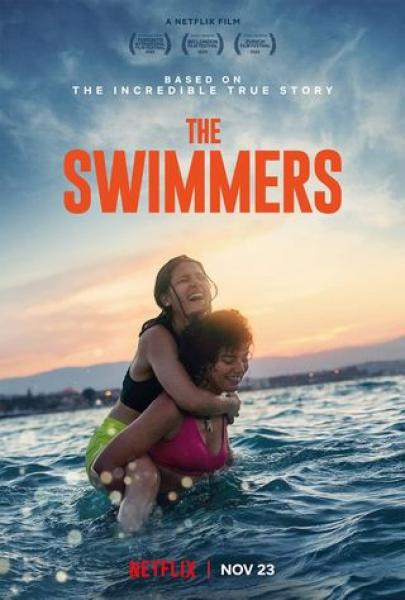 فيلم ”The Swimmers” يعرض لأول مرة في الدورة الـ44 لمهرجان القاهرة السينمائي