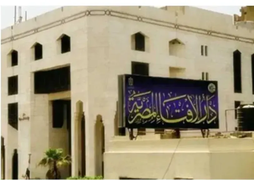 الإفتاء