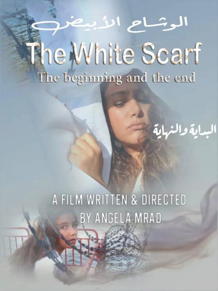 الوشاح الأبيض فيلم روائي جديد للكاتبة اللبنانية أنجيلا مراد في طريقه إلى العالمية