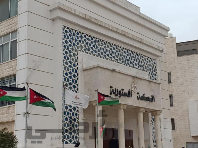 الأردن: تعيين أعضاء جدد في المحكمة الدستورية