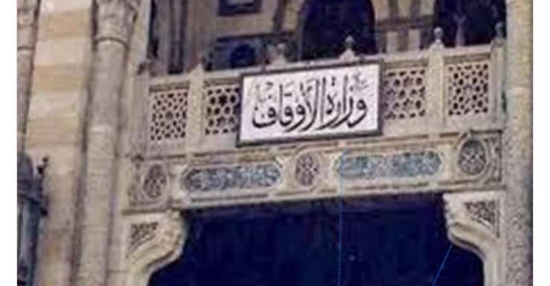 من الجمعة المقبلة .. الأوقاف تطلق مبادرة حق الوطن بمساجد مصر