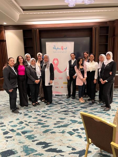 «بهية» تنظم ندوة توعية بالكشف المبكر لسرطان الثدي بالتعاون مع فندق كونراد القاهرة