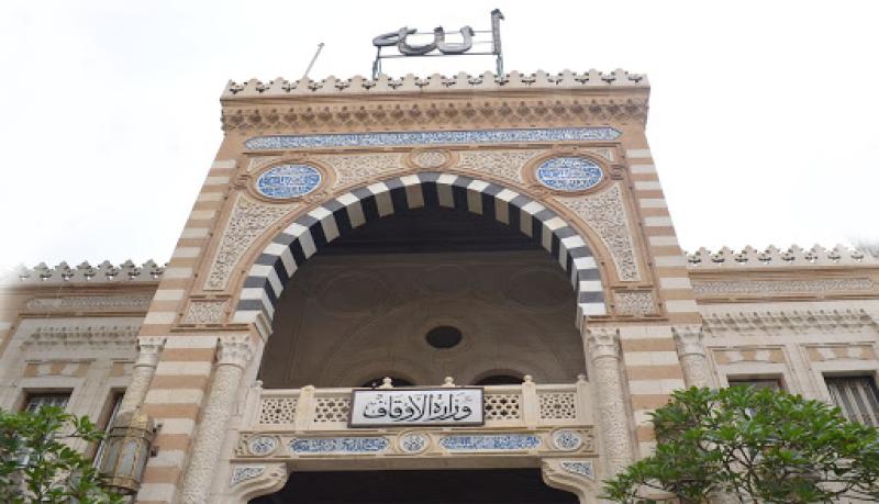 «الأوقاف» تعلن إقامة الأسبوع الثقافي في مساجد 11 محافظة بداية من الأحد المقبل