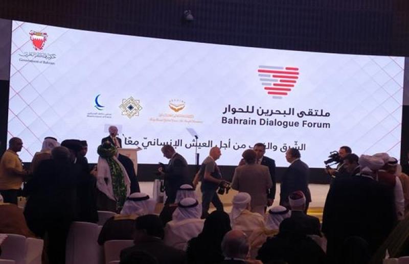 انطلاق أعمال ملتقى البحرين الدولي للحوار بين الشرق والغرب
