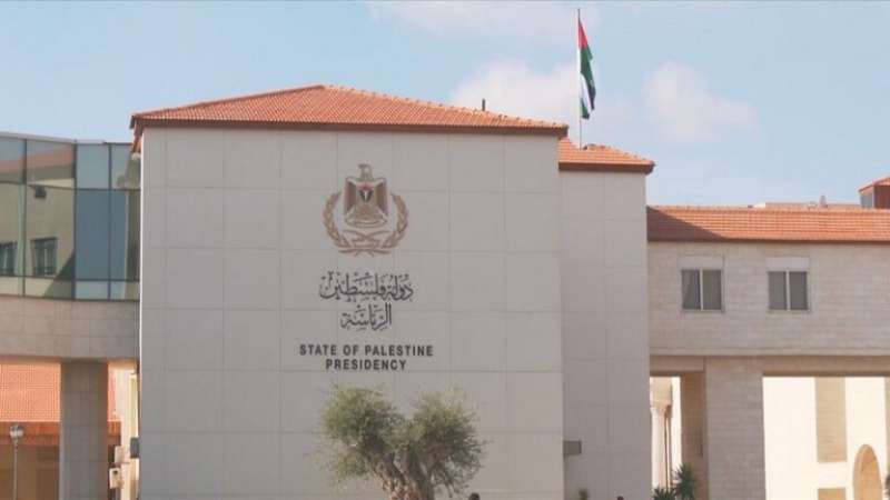 فلسطين تشارك في مؤتمر جمعية الدول الأعضاء في المحكمة الجنائية الدولية