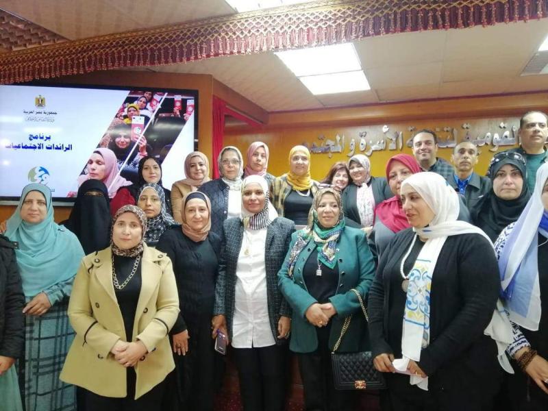 التضامن تنظم لقاء موسعا لمديري إدارات المرأة علي مستوى الجمهورية