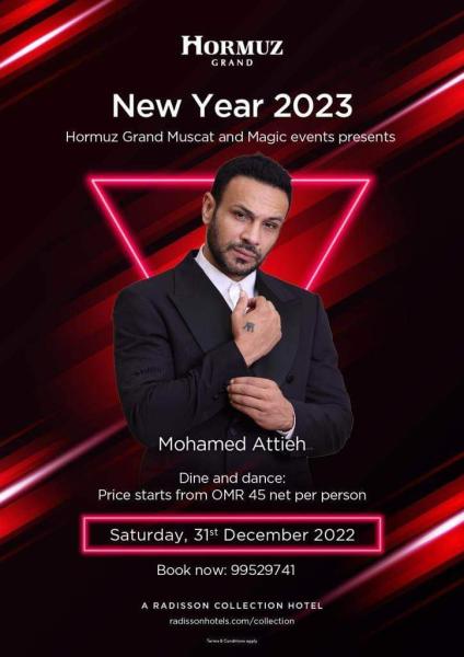 محمد عطية يستعد لإحياء حفل رأس السنة بـ ”عمان”