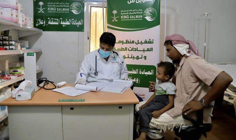 مركز الملك سلمان للإغاثة يقدم خدمات طبية في محافظات اليمن