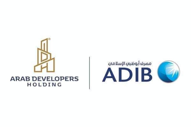 مجموعة «ARAB DEVELOPERS HOLDING» توقع بروتوكول تعاون مع «مصرف أبو ظبي الإسلامي - مصر»
