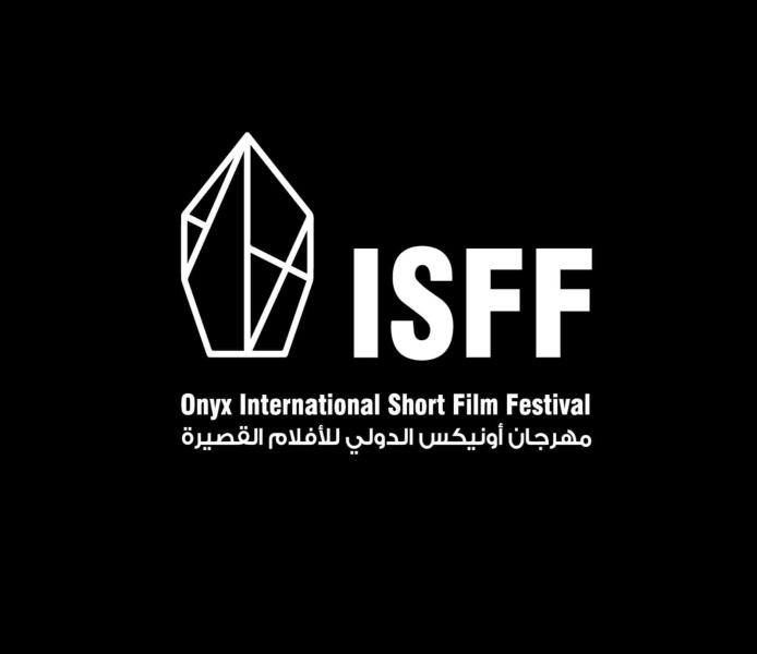 مهرجان أونيكس الدولي للأفلام القصيرة يعلن عن فتح باب التسجيل في دورته الأولى