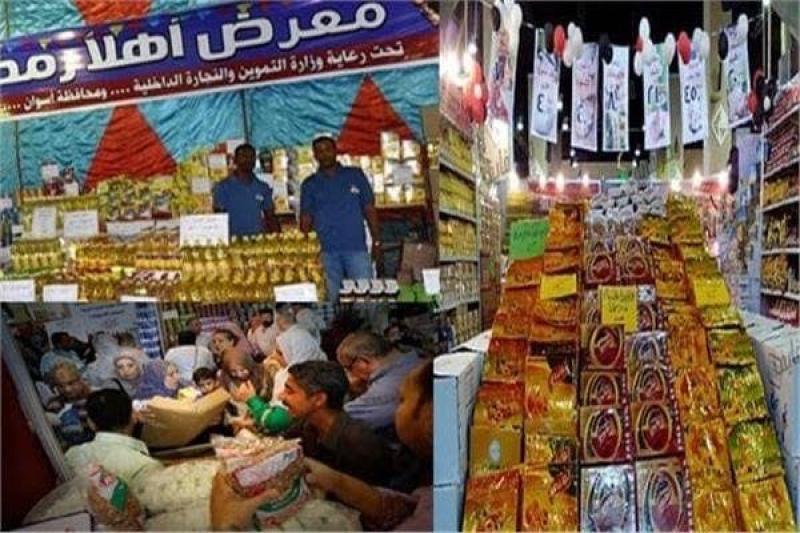 وزارة الداخلية تواصل جهودها لضبط الأسواق والتصدى الحاسم لمحاولات حجب السلع الغذائية