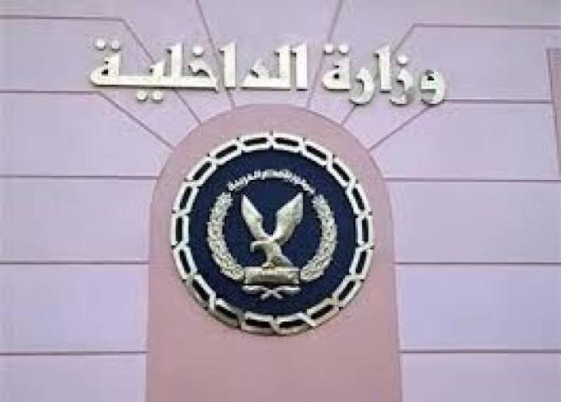 القاهرة.. ضبط متهم بالاتجار غير المشروع في النقد الأجنبي خارج نطاق السوق المصرفي