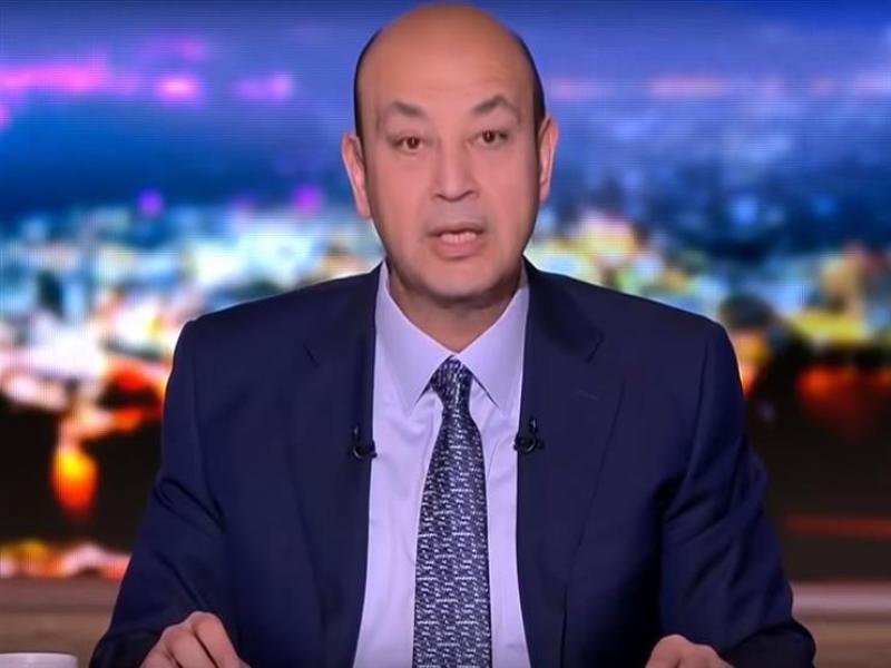 عمرو أديب: فيه نكتة بتقول إن مصر تعرضت لزلزال مساء اليوم