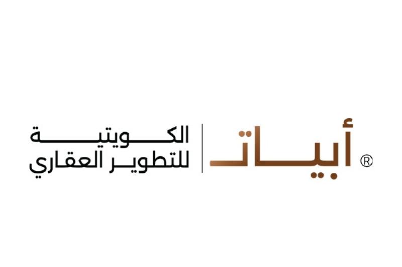 «أبيات الكويتية» تعلن انطلاق عملها بالسوق العقاري.. وتبدأ بـ10 مشروعات مميزة